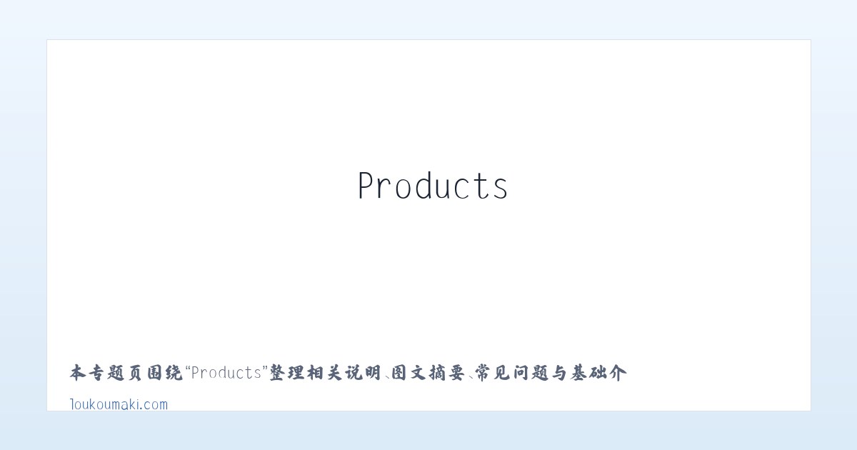 Products - loukou maki a sweet treat for a bland wardrobe 主图
